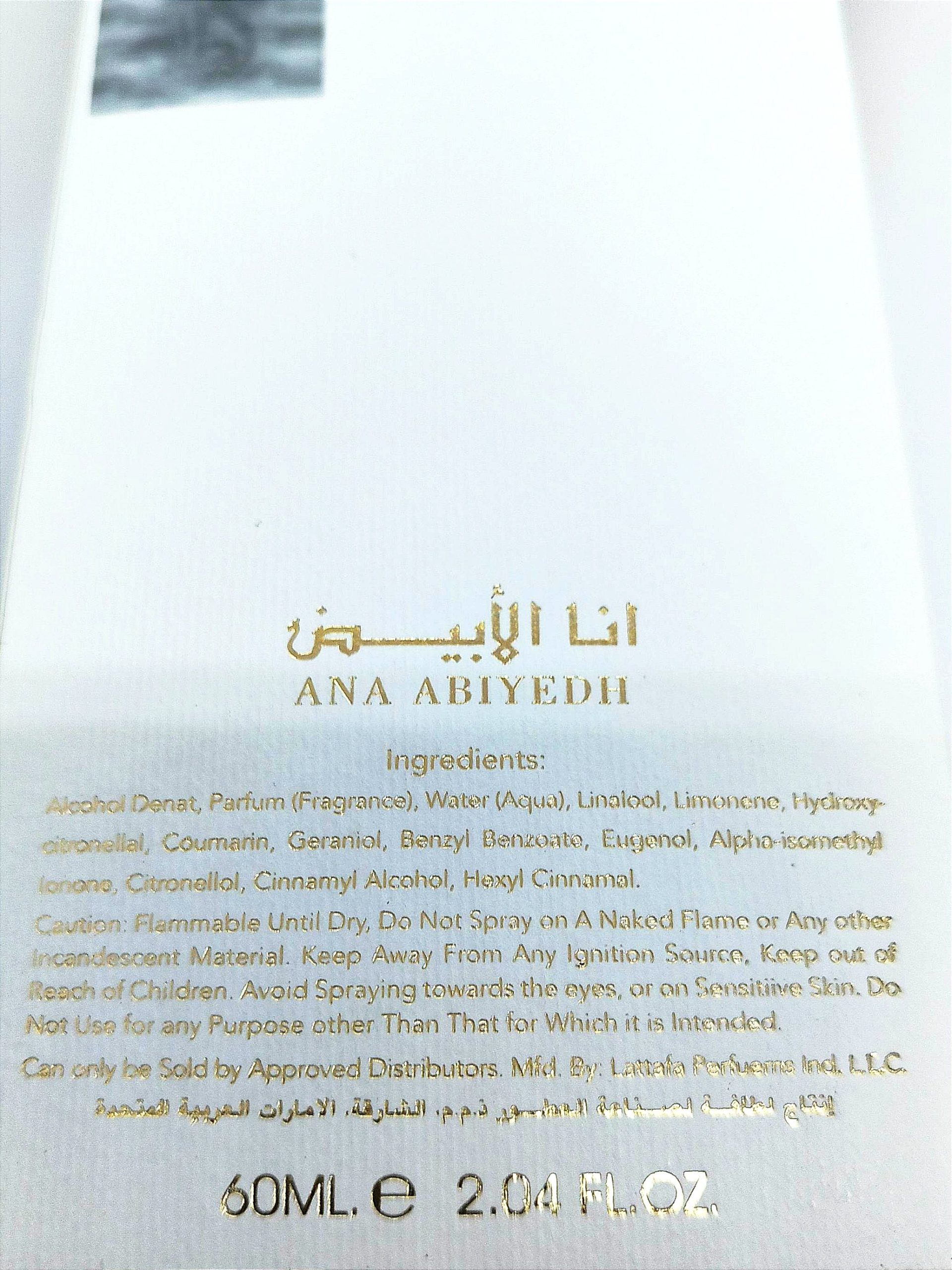 ANA ABIYEDH Poudrée LATTAFA Eau de parfum – Image 6