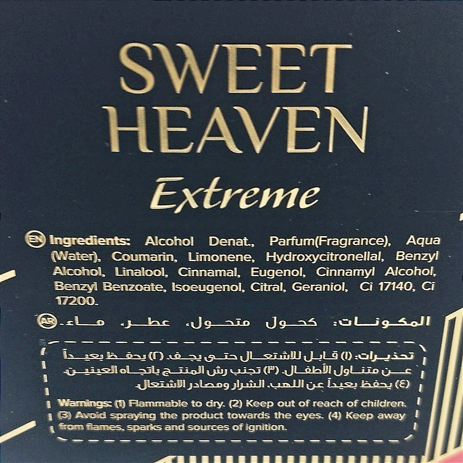 SWEET HEAVEN EXTREME BY GULF ORCHILD EAU DE PARFUM – Image 5