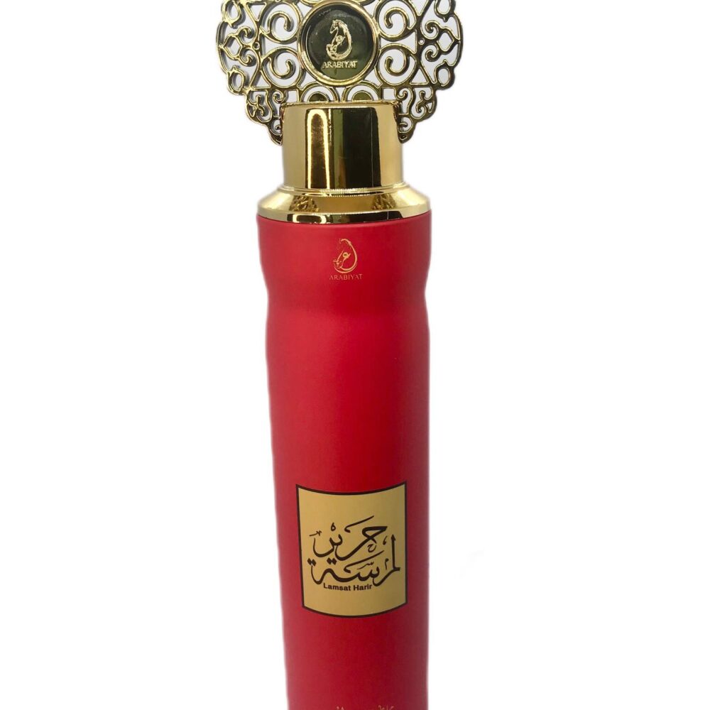 LAMSAT HARIR MyPerfumes Désodorisant
